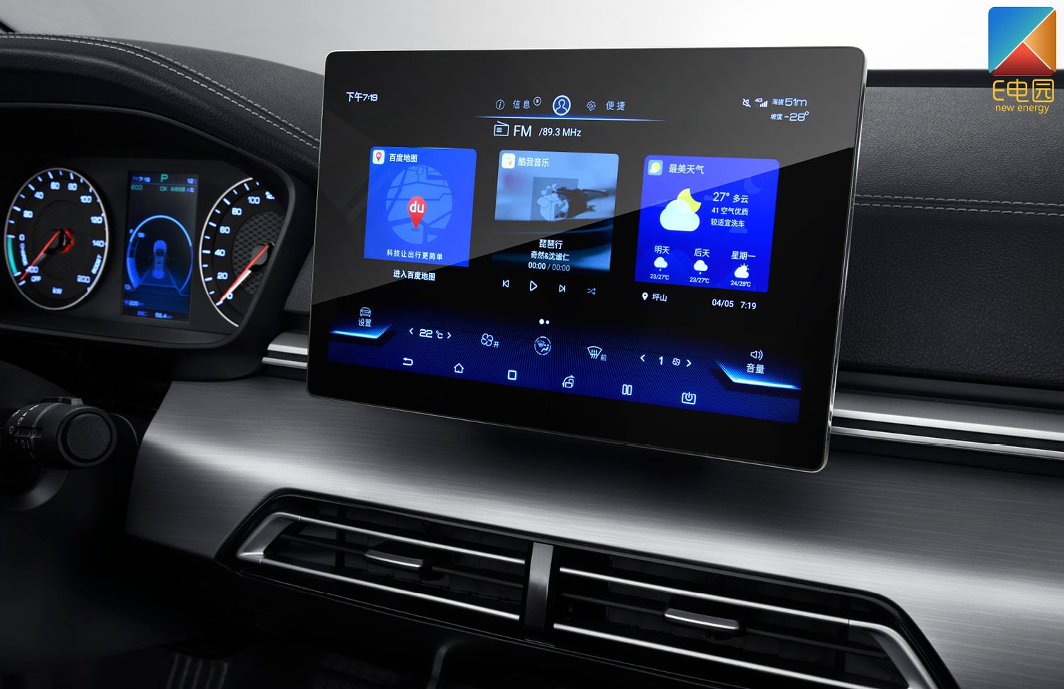 Upgrade des Car-Navigationssystems